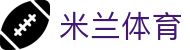 米兰体育 (中国)官方网站 - MILAN SPORT